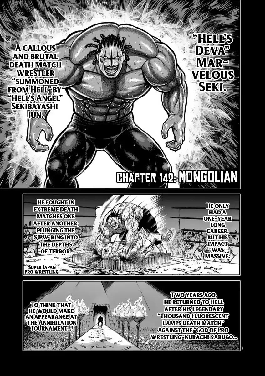 Kengan Ashua Chapter 142 1